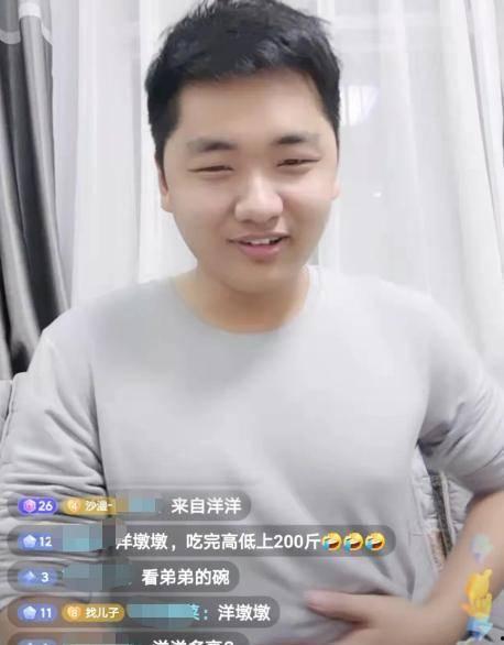 张洋洋吃瓜视频,揭秘娱乐圈幕后故事