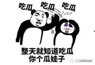 吃瓜比赛卡点,吃瓜比赛卡点大揭秘