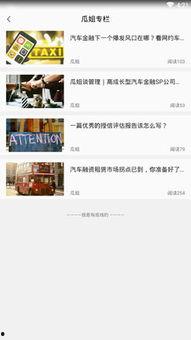 吃瓜下载网址,带你探索热门资源下载新途径