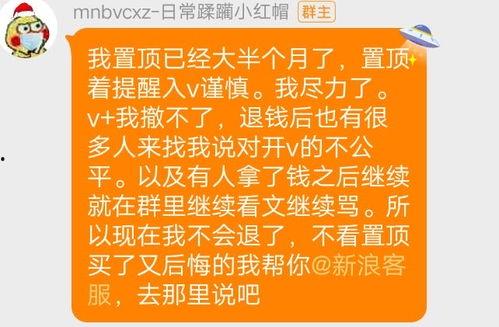 校园吃瓜网站爆料小说,吃瓜网站爆料的那些秘密恋情与恩怨情仇