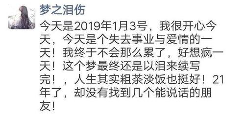 梦里吃瓜,一场奇幻的梦境美食之旅