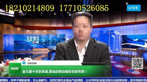 金融公司直播吃瓜,揭秘直播吃瓜背后的金融风云