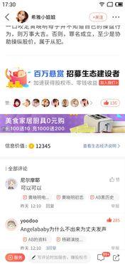 全民爆料吃瓜,揭秘网络爆料背后的热点事件