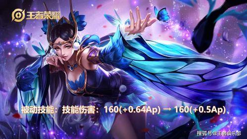 梦里吃瓜王者荣耀,王者荣耀中的奇幻美食之旅