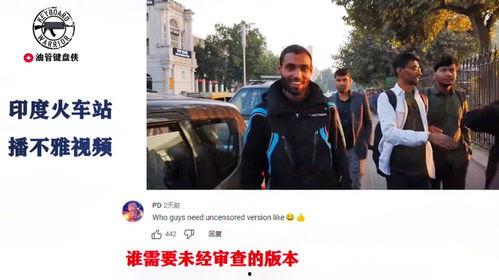 各国网友吃瓜不断,吃瓜不断，揭秘各国网友的“瓜界风云”