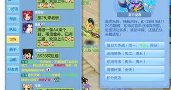 吃瓜小战队原创,揭秘娱乐圈背后的那些事儿