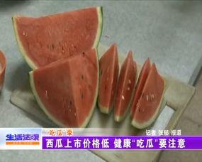 吃瓜必知裂瓜小知识,吃瓜必知的裂瓜小知识