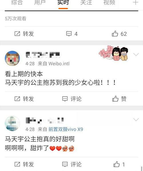 各种吃瓜互怼视频,网络视频中的欢乐与争议