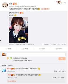 各种吃瓜互怼视频,网络视频中的欢乐与争议