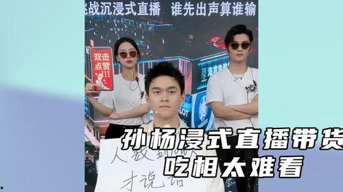 吃瓜直播精彩回顾,精彩瞬间回顾，笑料百出