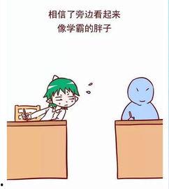 江苏高考吃瓜,揭秘背后真相与反思