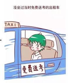 江苏高考吃瓜,揭秘背后真相与反思