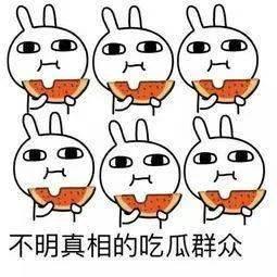 抖音吃瓜QQ,揭秘网络热点的背后故事