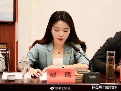 今日吃瓜 戴璐,揭秘娱乐圈背后的权力与真相