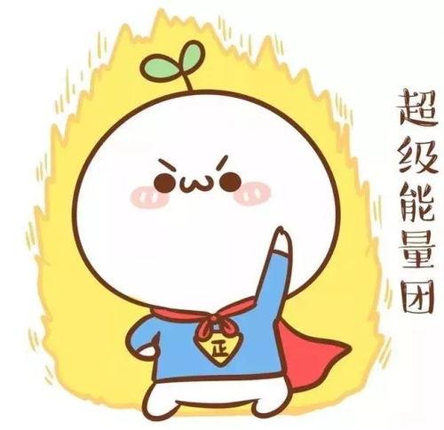 正能量吃瓜路人,探寻人生百态的甜蜜滋味