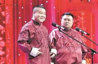 虎子吃瓜相声视频