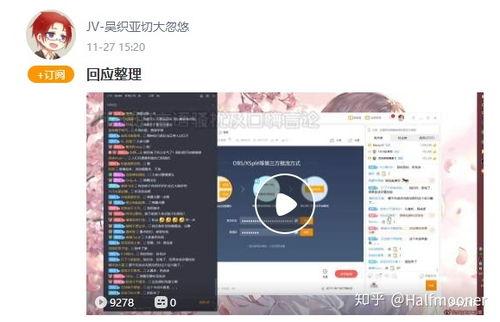 某幻吃瓜总结,一场娱乐圈的狂欢盛宴