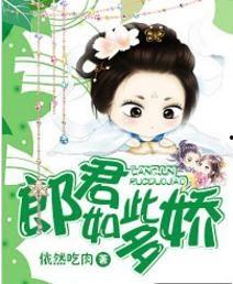 吃瓜小江 小说,揭秘娱乐圈背后的秘密与真相