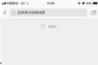 微博吃瓜网名ins