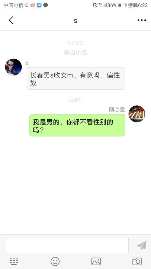 我吃瓜你们聊