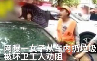 吃瓜女生被扔钱,这是什么神仙操作？