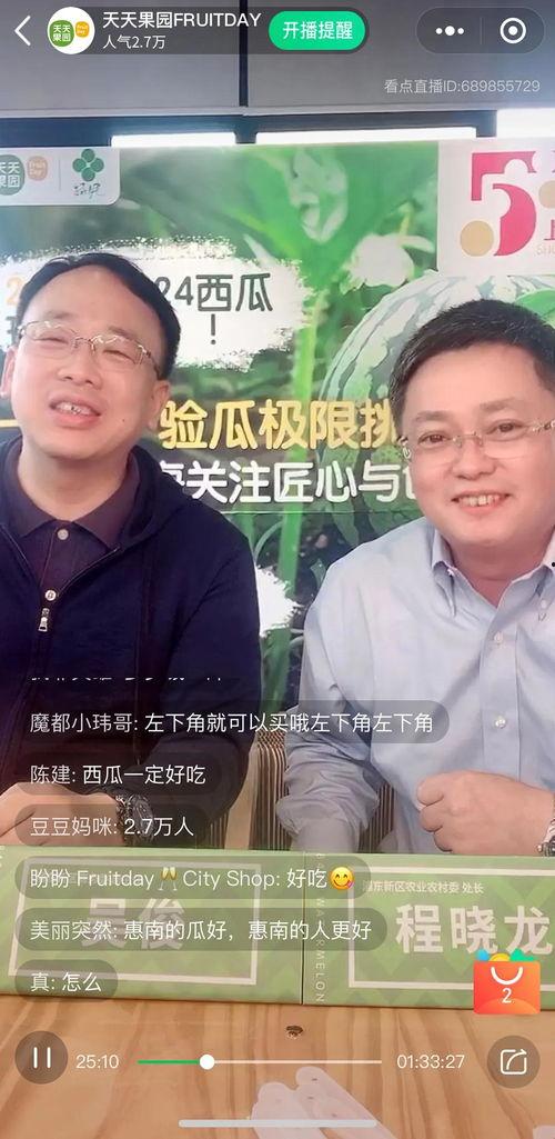 专业吃瓜户直播,带你领略网络娱乐新风向